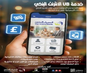 إعلان المصرف جنب الاسليدر إعلان المصرف جنب الاسليدر